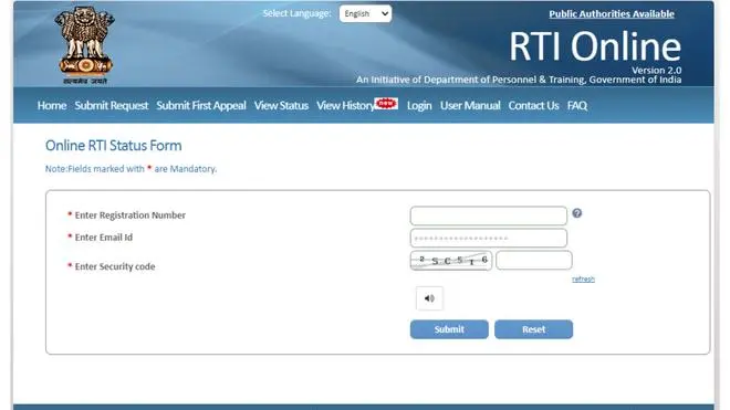 View RTI application status