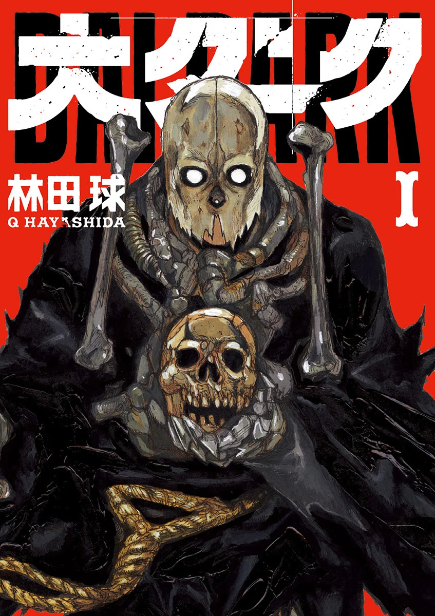 Dai Dark Seven Seas Entertainment